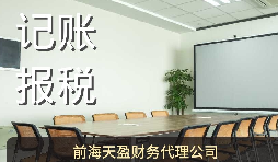 服务业公司如何做到财税合规 服务业公司如何做到财税合规