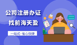 为什么超过95%的人只寻找代理记账公司?