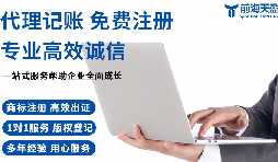 如何选择靠谱的深圳代理记账报税公司？