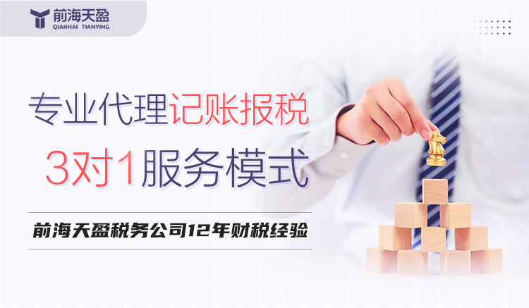 财务代理记账公司 财务代理记账公司