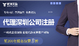 深圳公司注册地址可以是住宅吗？