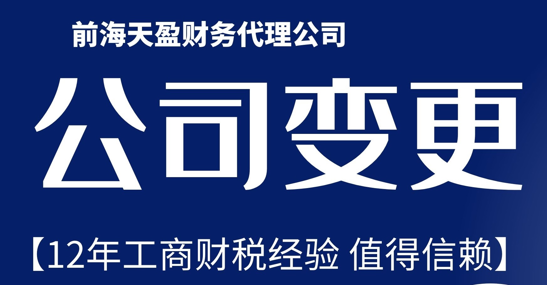 公司减资 公司减资