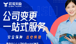 资本减少前必读!减资如何避免税务风险? 资本减少前必读!减资如何避免税务风险?