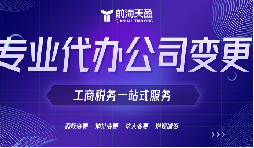 注册资本不足?如何计划进行公司减资 注册资本不足?如何计划进行公司减资