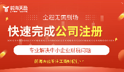 劳务公司注册要求大揭秘，助您迈出创业第一步