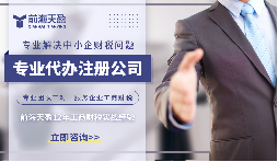 注册深圳公司需知的注册地址关键因素