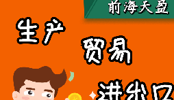 外贸企业出口退税账务处理流程解析 外贸企业出口退税账务处理流程解析