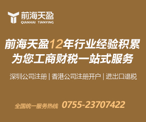 记账报税 记账报税