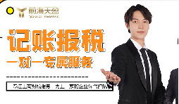 税务合规：降低企业财税成本的有效途径