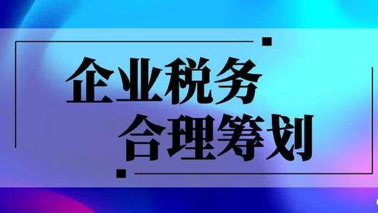 税务黑名单 税务黑名单