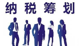 零申报企业被查账！前海天盈揭穿税局&ldquo;温柔陷阱&rdquo;