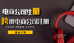 刚有同行被罚 500 万!你家的电商申报真的合规吗?