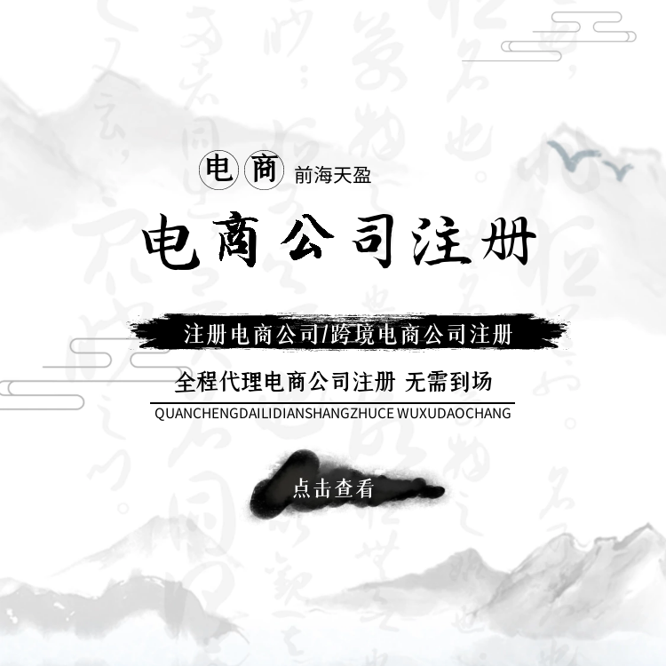 跨境财务指南 跨境财务指南