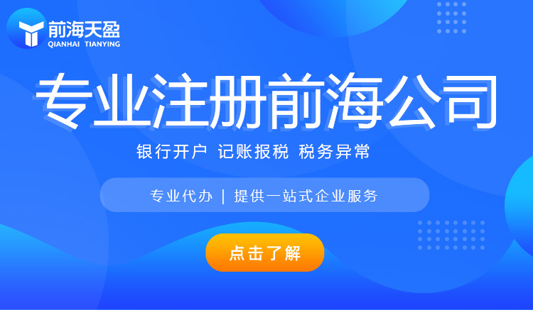 跨境财务公司 跨境财务公司