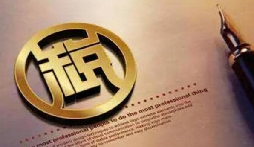 深圳能做税务筹划的专业财务公司怎么选？