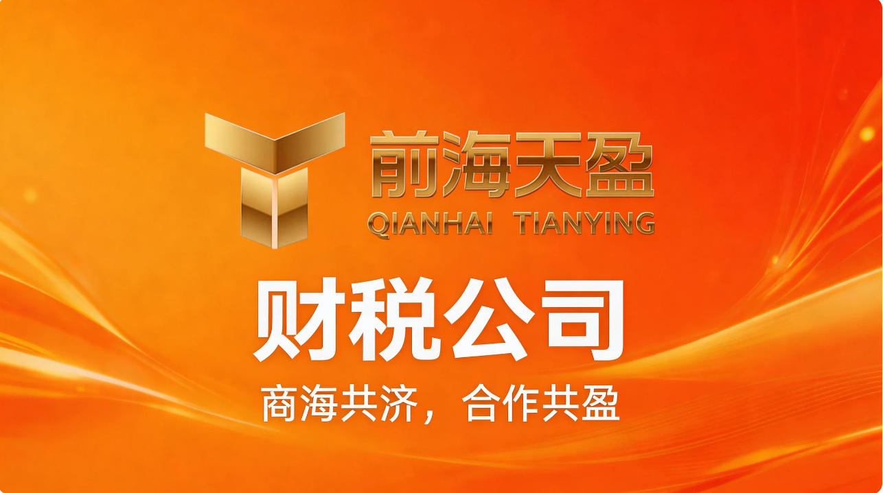 财务公司 财务公司