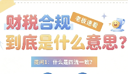 深圳贸易公司财税专家 专注行业合规多年深耕 深圳贸易公司财税专家 专注行业合规多年深耕