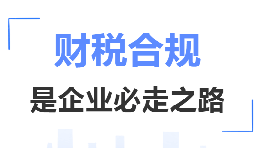 深圳出口退税企业合规 专业梳理规避申报隐患 深圳出口退税企业合规 专业梳理规避申报隐患