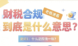 深圳科技公司税务合规 一站式贴心服务推荐? 深圳科技公司税务合规 一站式贴心服务推荐?