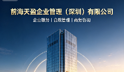 公司注册被驳回 3 次?你遇到的可能是疑难公司注册,90% 的老板不知道还有这条路