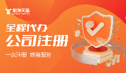 做外贸为什么要**注册英国公司**？这4个优势90%的老板都知道晚了