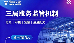 外贸专题篇｜深圳外贸公司记账报税：多币种核算、退税账务千万别乱做