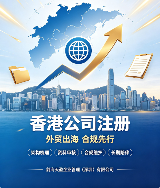 深圳靠谱的财务公司 深圳靠谱的财务公司